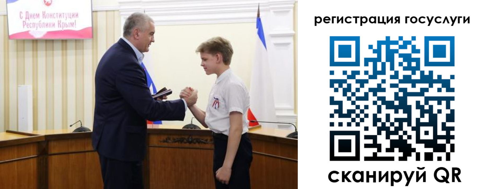 миграционный учет в Цимлянске