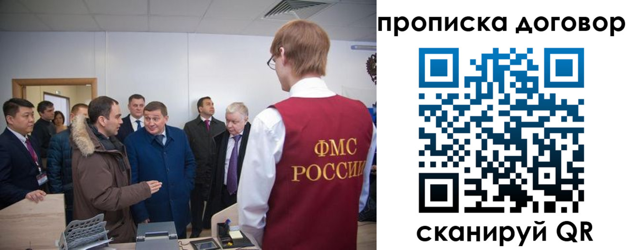 миграционный учет в Цимлянске
